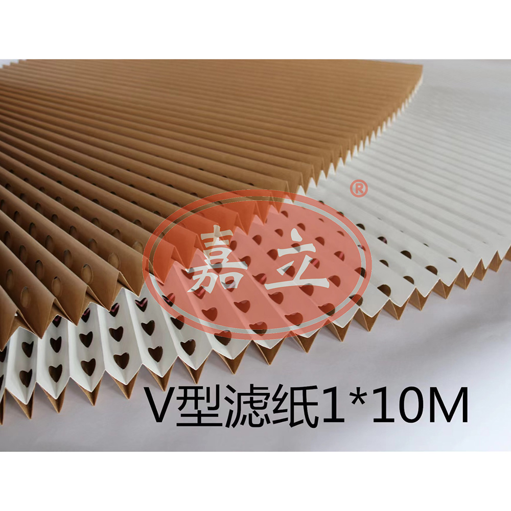 资中V型油漆过滤纸